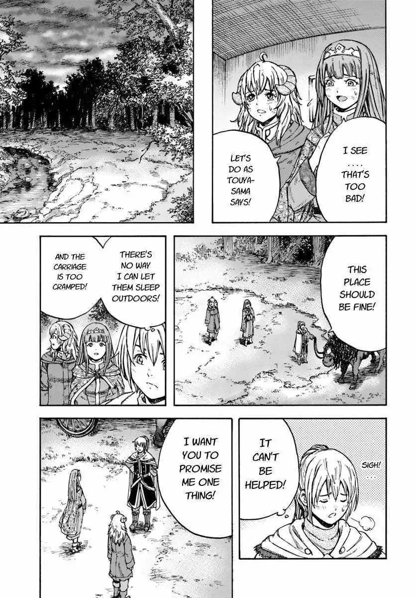 Shoukan sareta Kenja wa Isekai wo Yuku Chapter 11.2 3